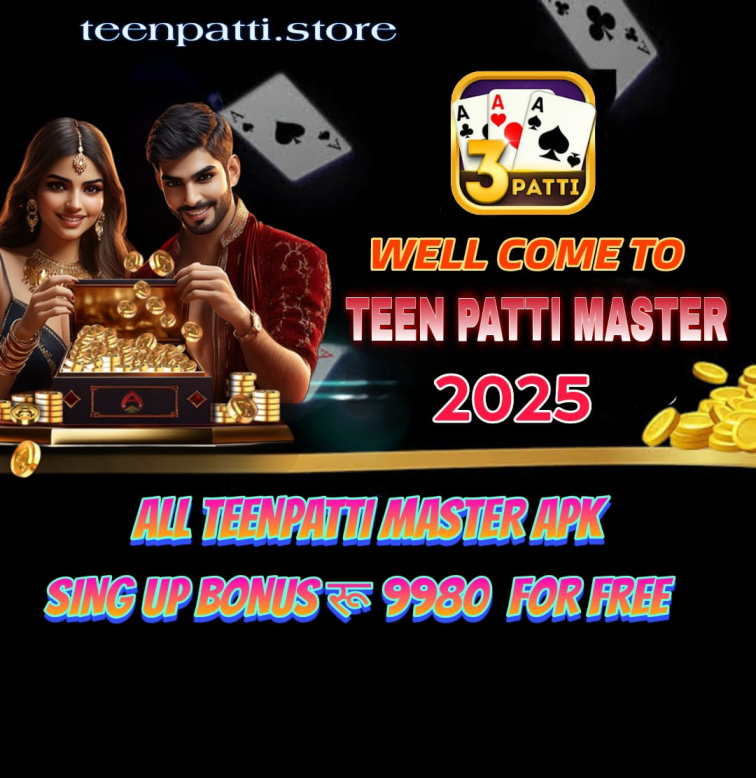 teen patti