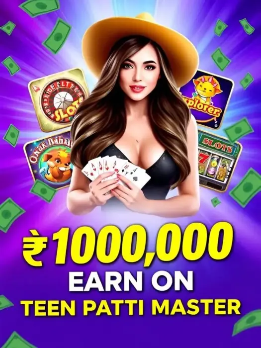 teen patti
